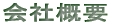 �`���C�Ɗ� 