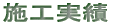 �`���C�Ɗ� 