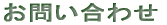 �`���C�Ɗ� 
