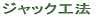 �O�b�h���[���H�@ 