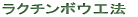 �O�b�h���[���H�@ 