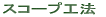 �O�b�h���[���H�@ 