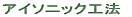 �O�b�h���[���H�@ 
